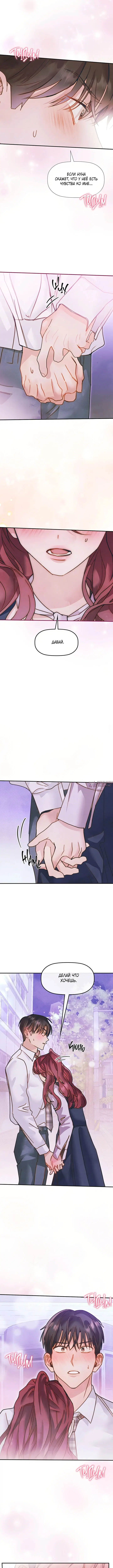 Page 6.000000000