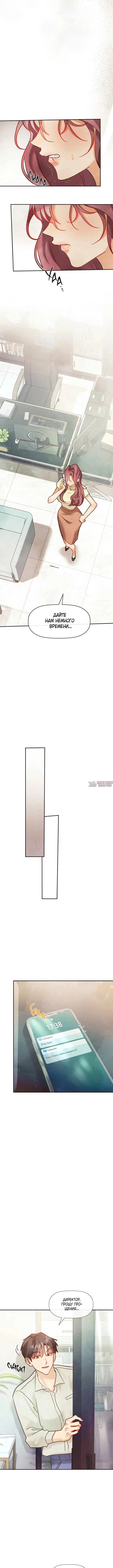 Page 6.000000000