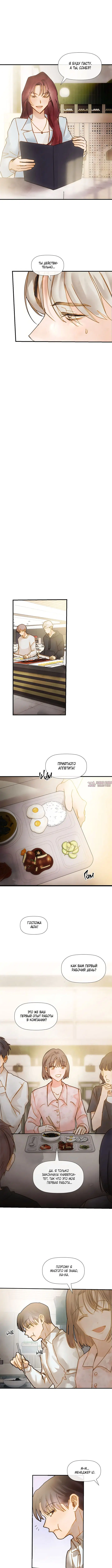 Page 7.000000000