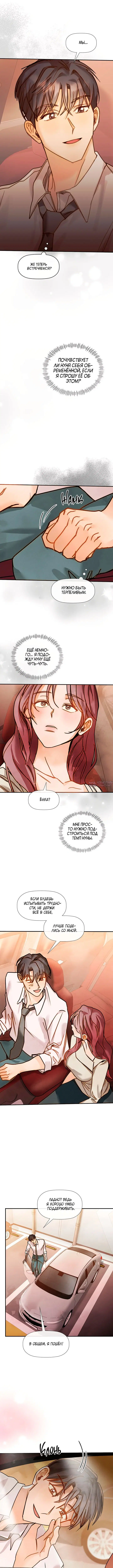 Page 7.000000000