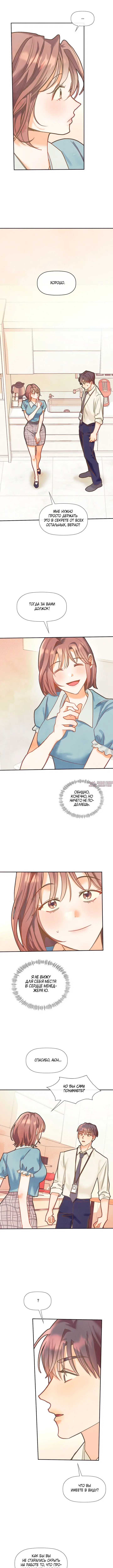 Page 7.000000000