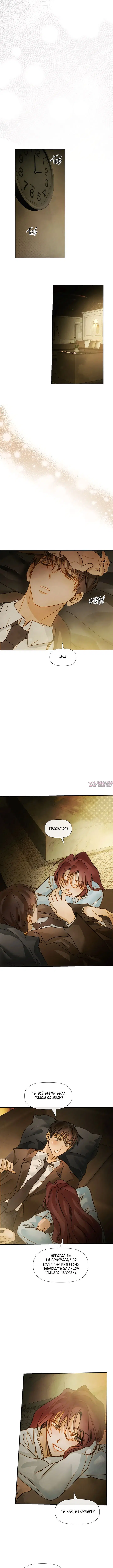 Page 8.000000000