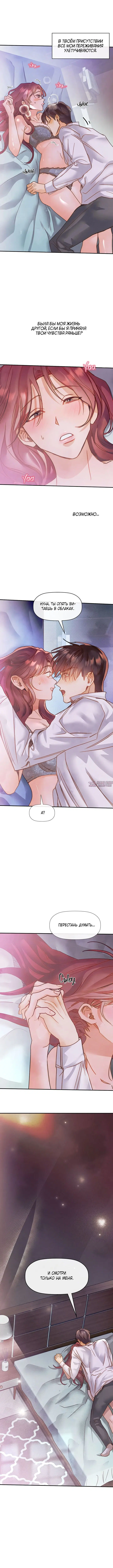 Page 8.000000000
