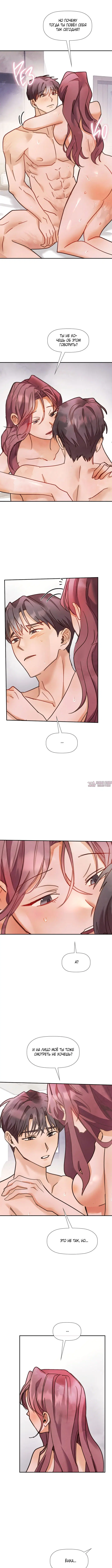 Page 8.000000000