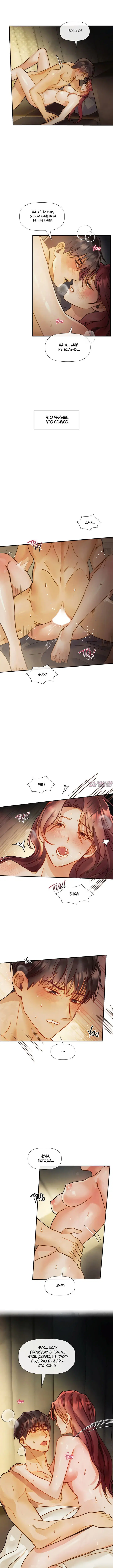 Page 3.000000000