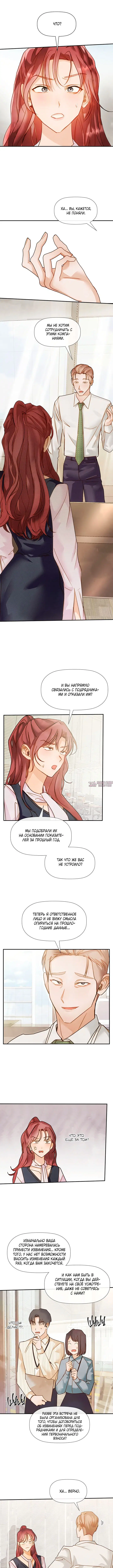 Page 3.000000000