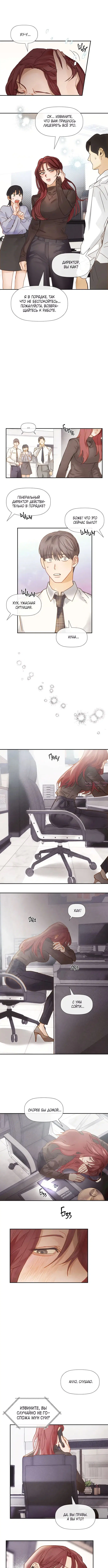 Page 10.000000000
