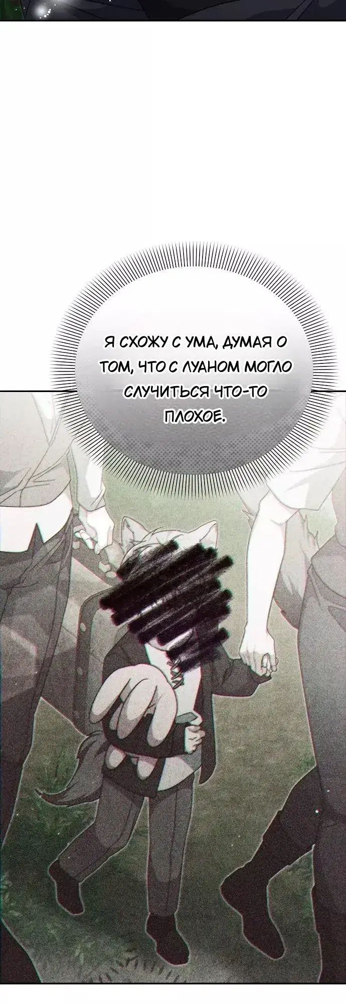 Page 14.001