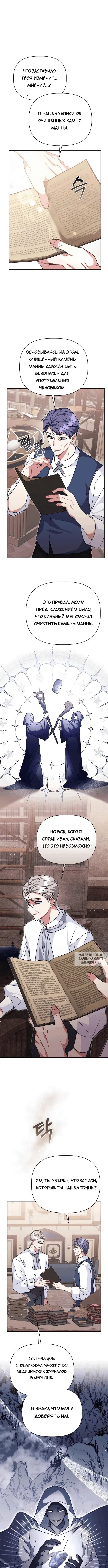 Page 14.000