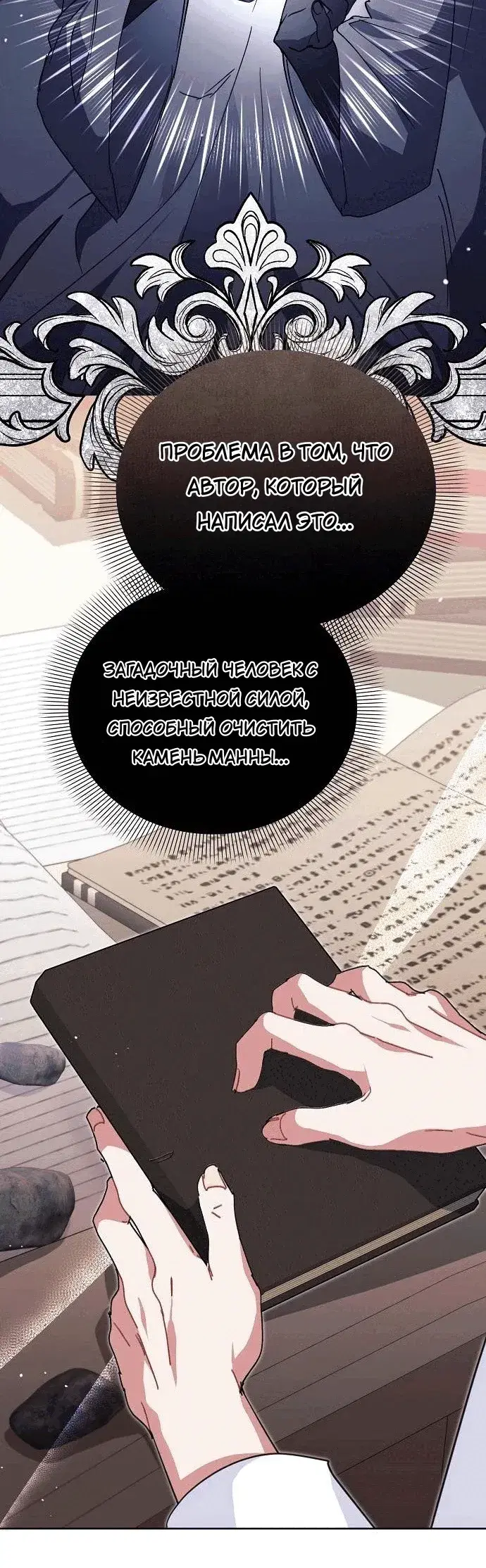 Page 14.001