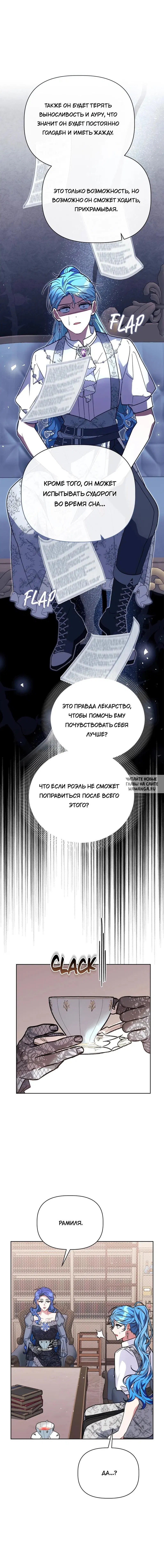 Page 14.000