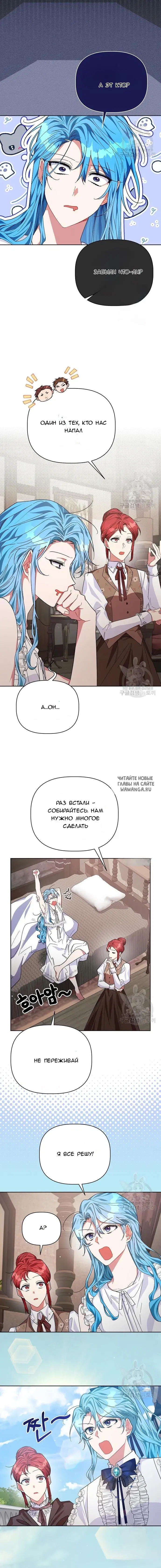 Page 14.000