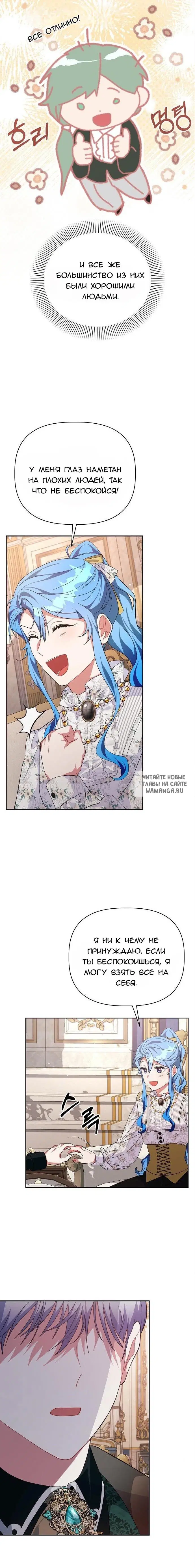 Page 14.000