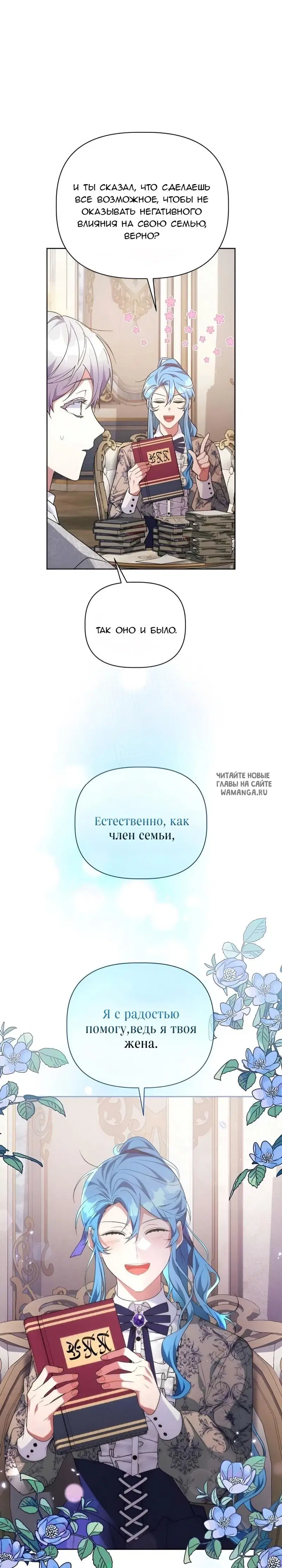Page 14.000