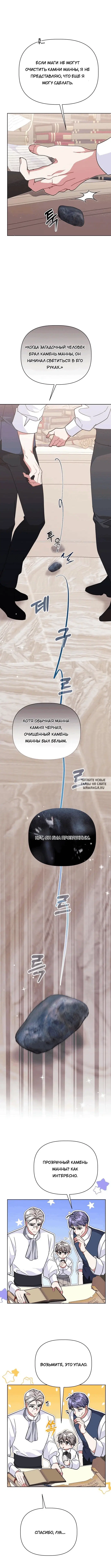 Page 15.000