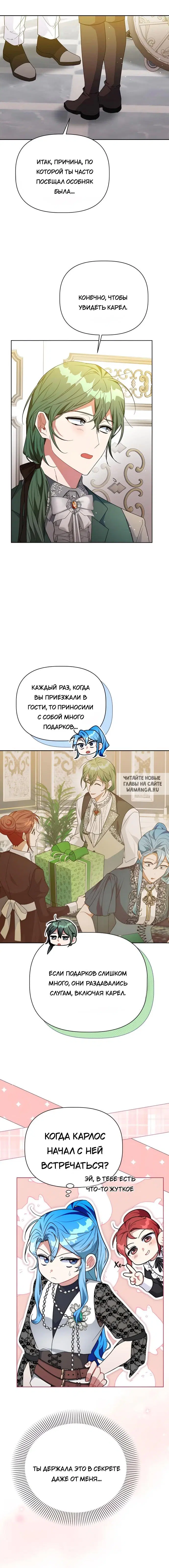 Page 15.000