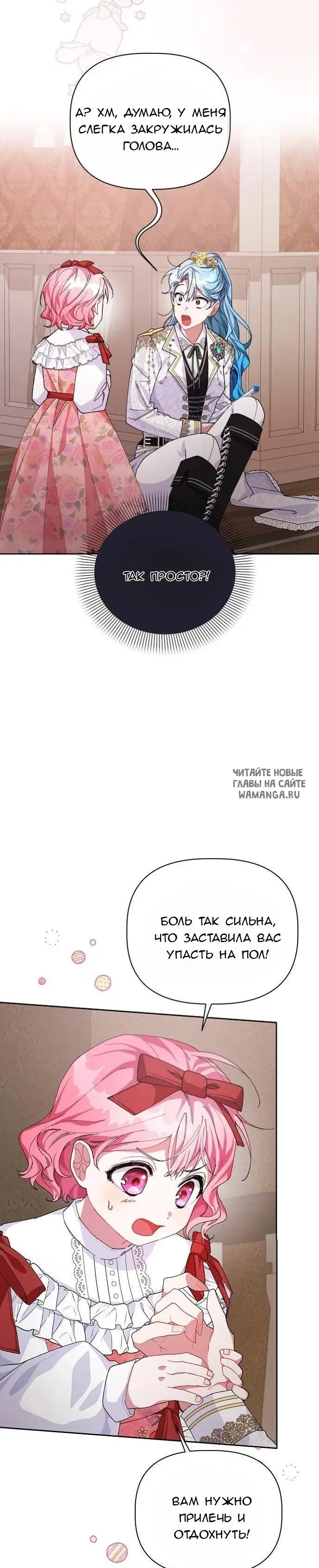 Page 16.000