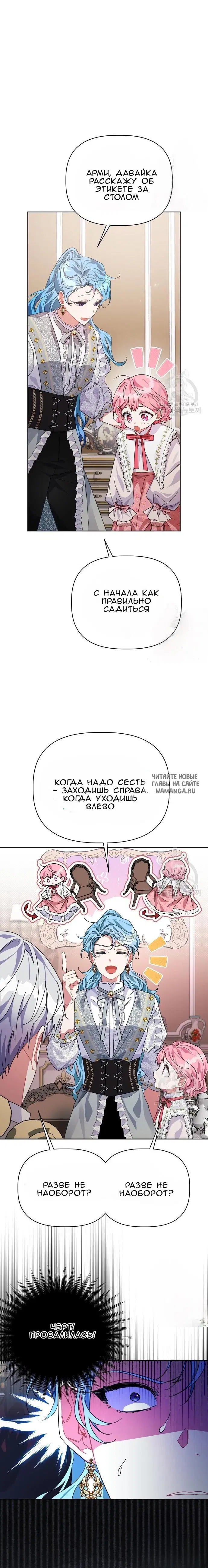 Page 16.000