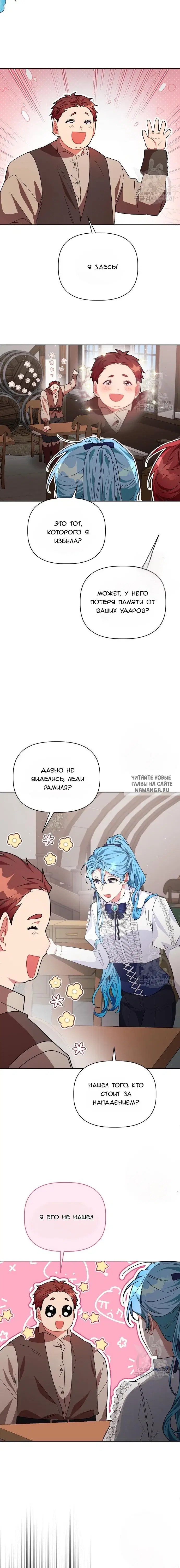 Page 16.000