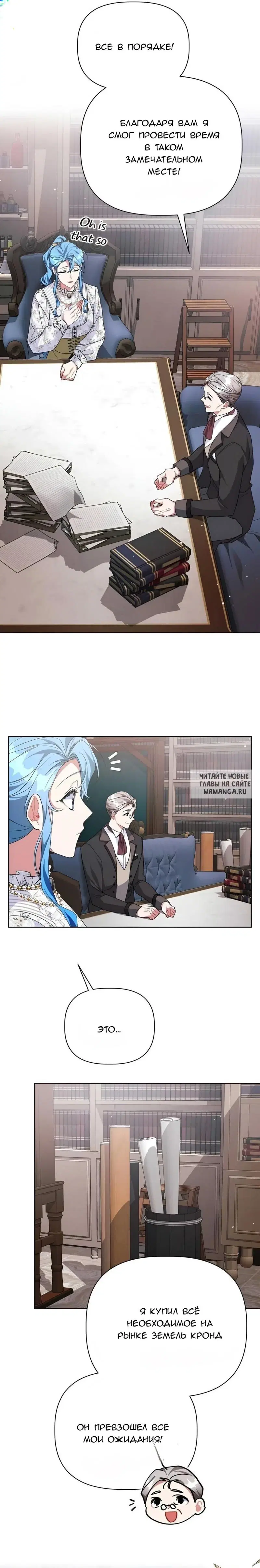 Page 16.000