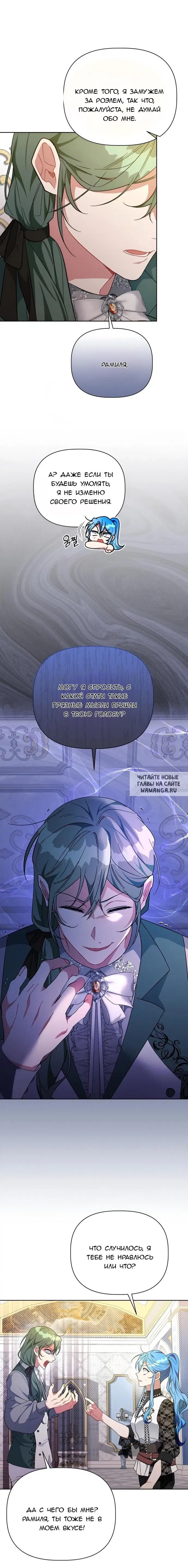 Page 16.000