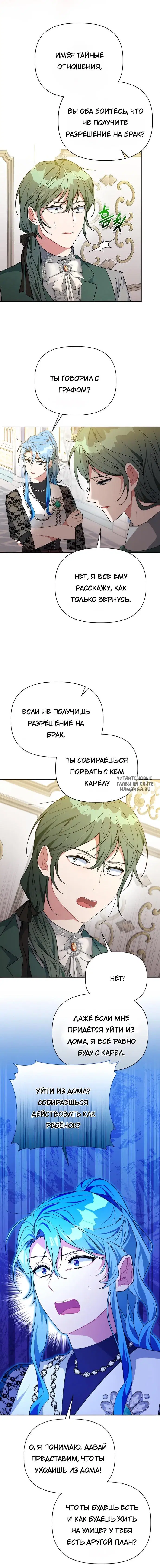Page 16.000