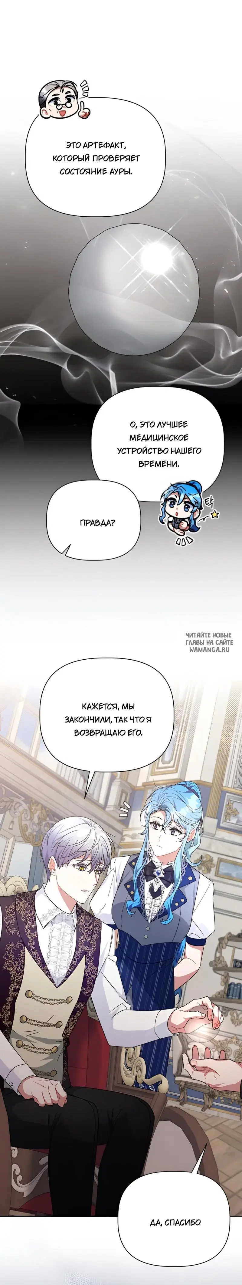 Page 16.000