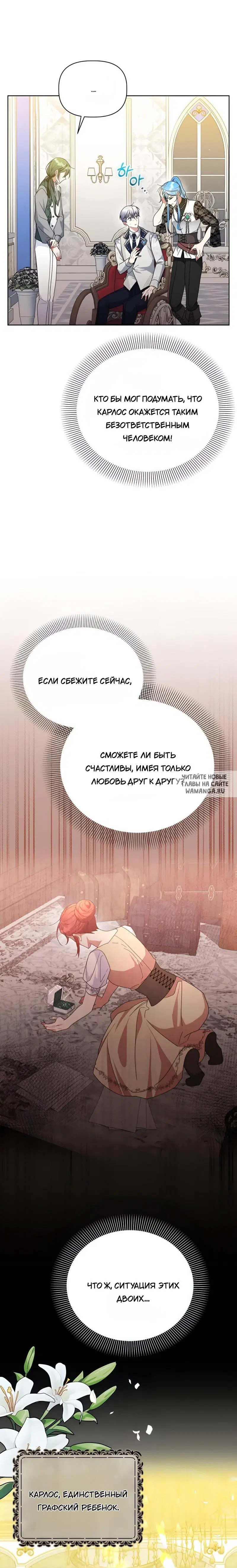 Page 17.000
