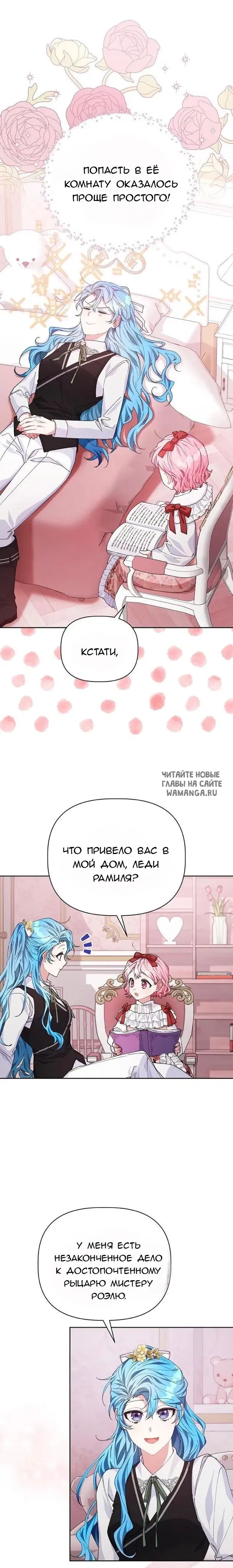 Page 18.000