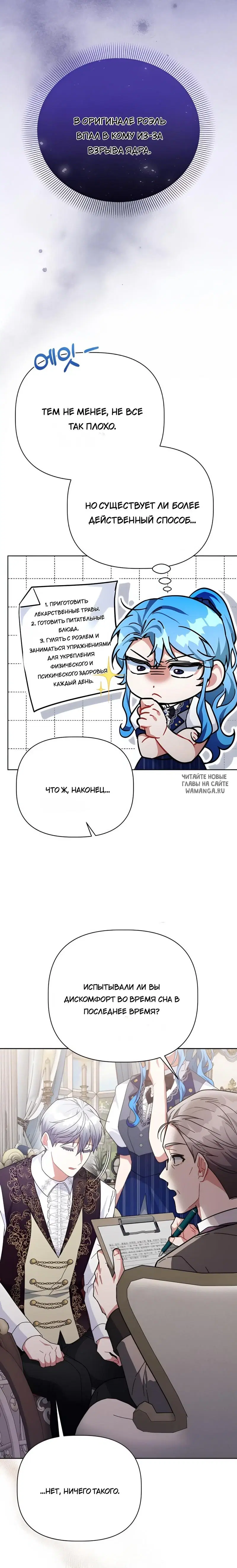 Page 18.000