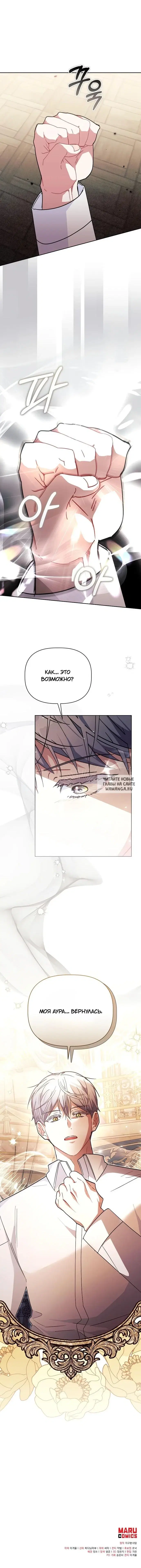 Page 19.000