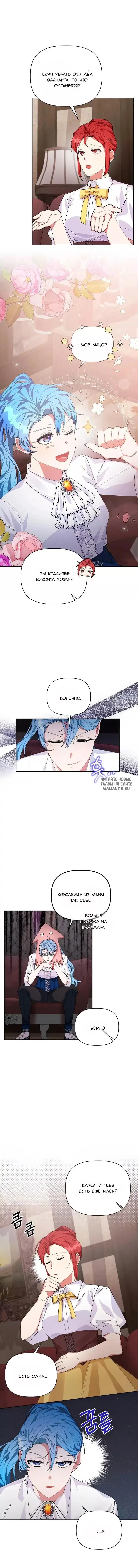 Page 19.000