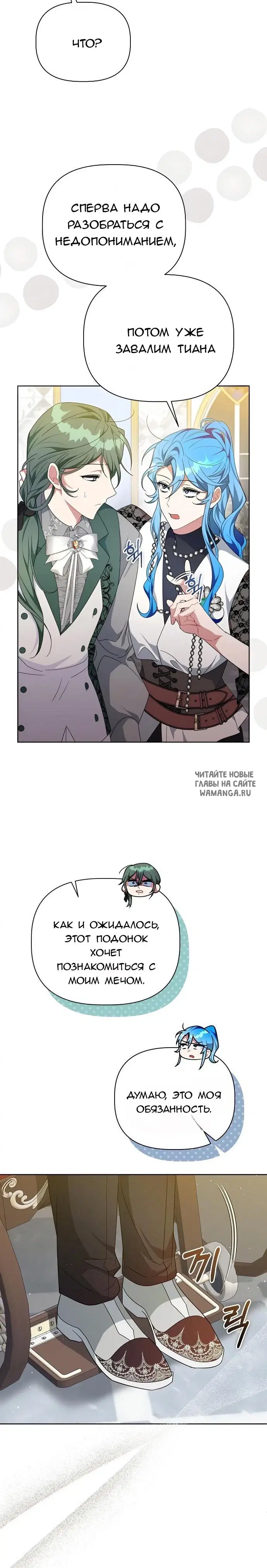 Page 19.000