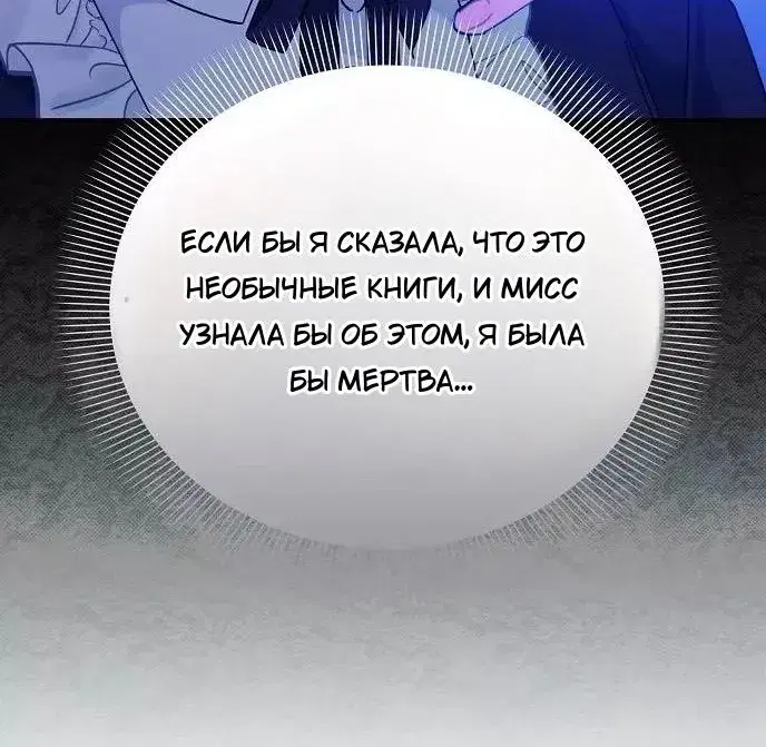 Page 10.001