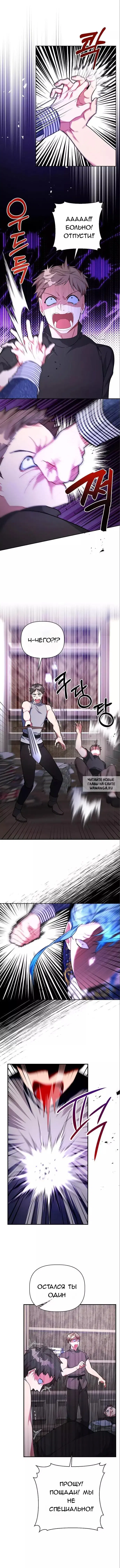 Page 10.000