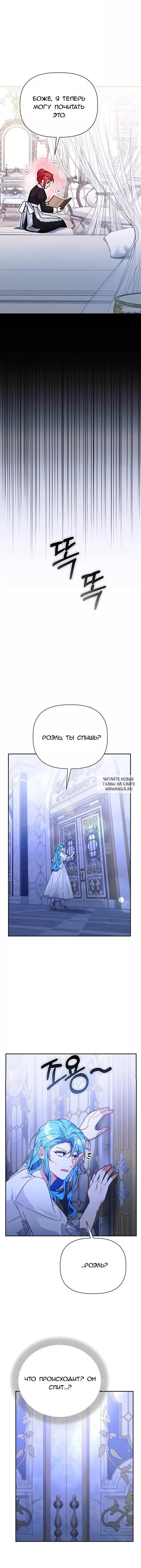 Page 11.000