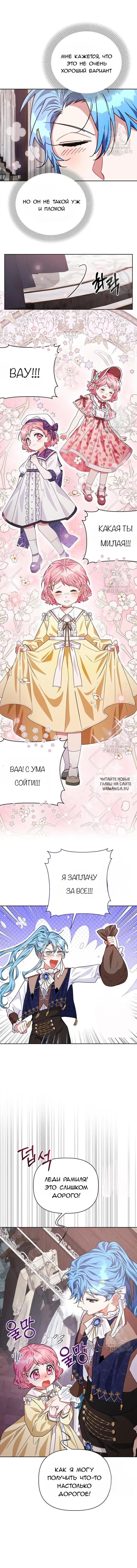 Page 11.000
