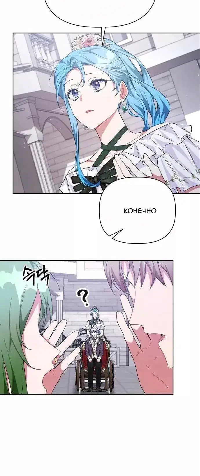 Page 11.001