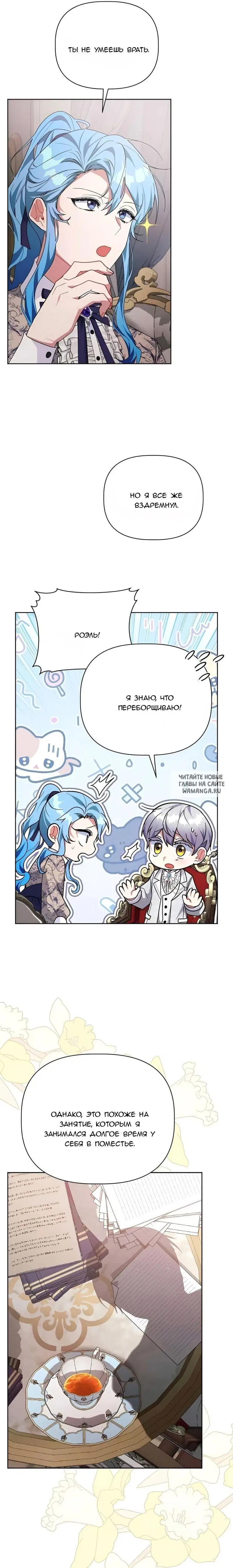 Page 11.000