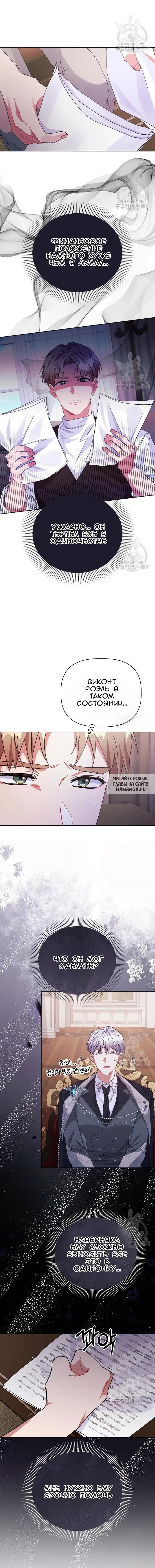 Page 12.000