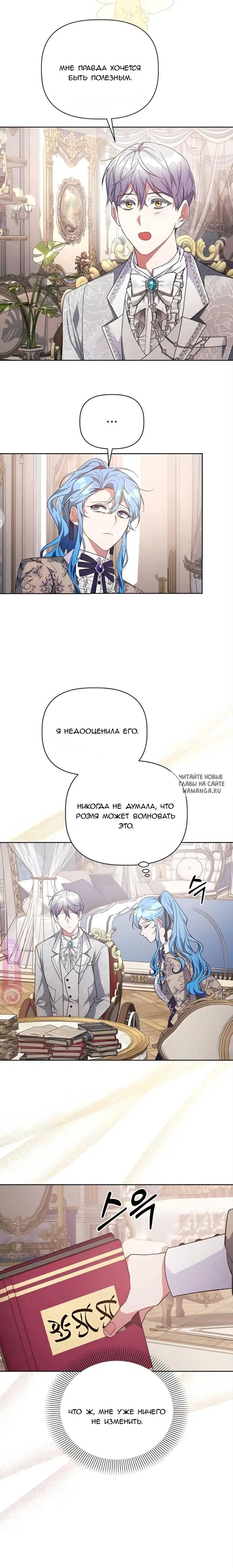 Page 12.000