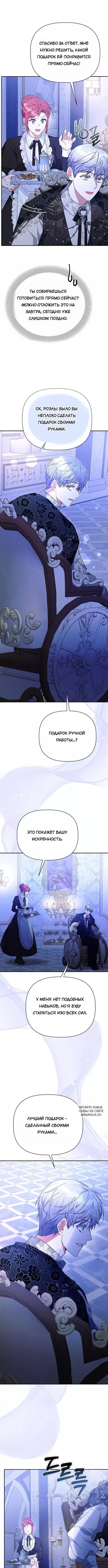 Page 13.000