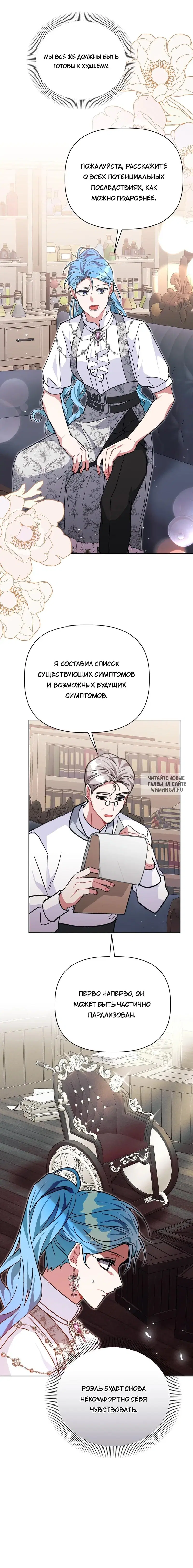 Page 13.000
