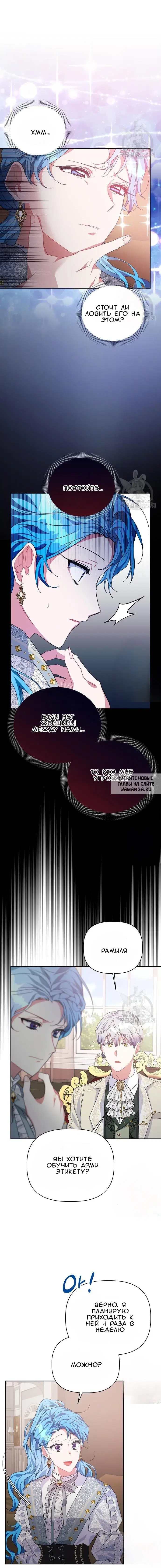 Page 13.000