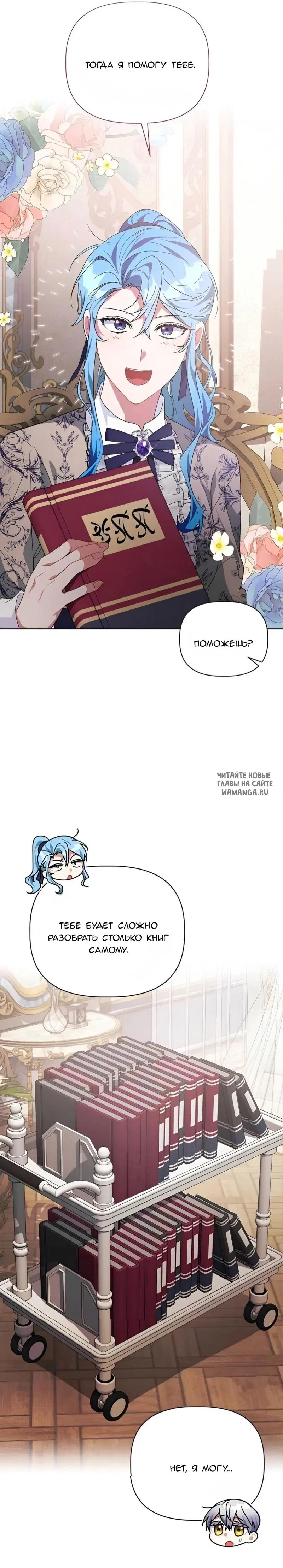 Page 13.000