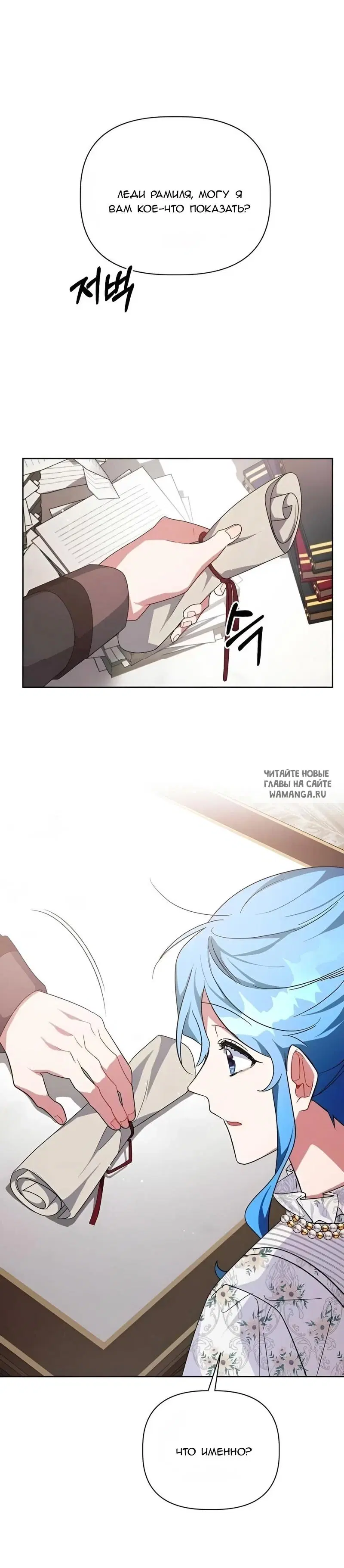 Page 24.000