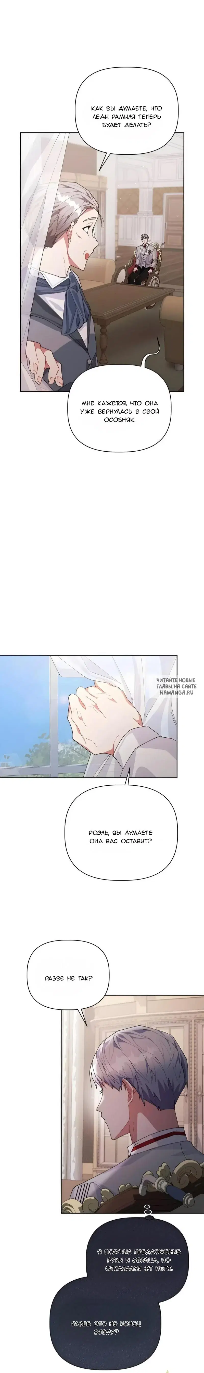 Page 25.000