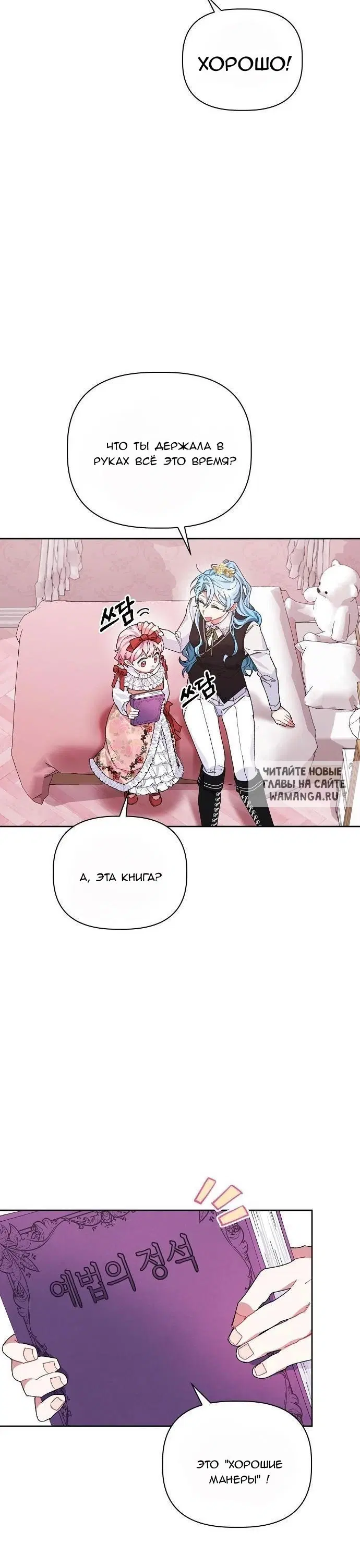 Page 25.000