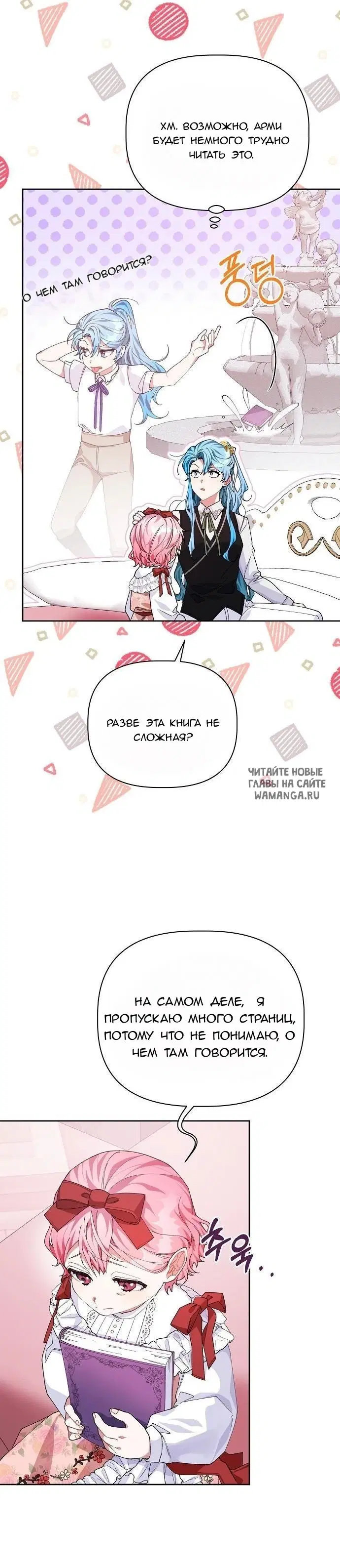 Page 26.000