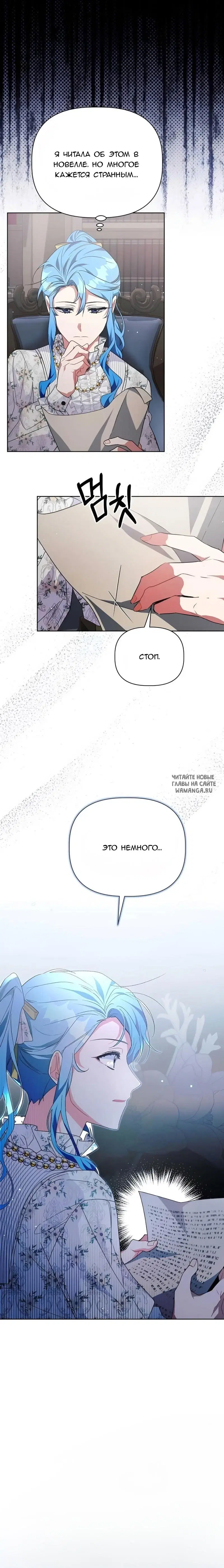 Page 27.000